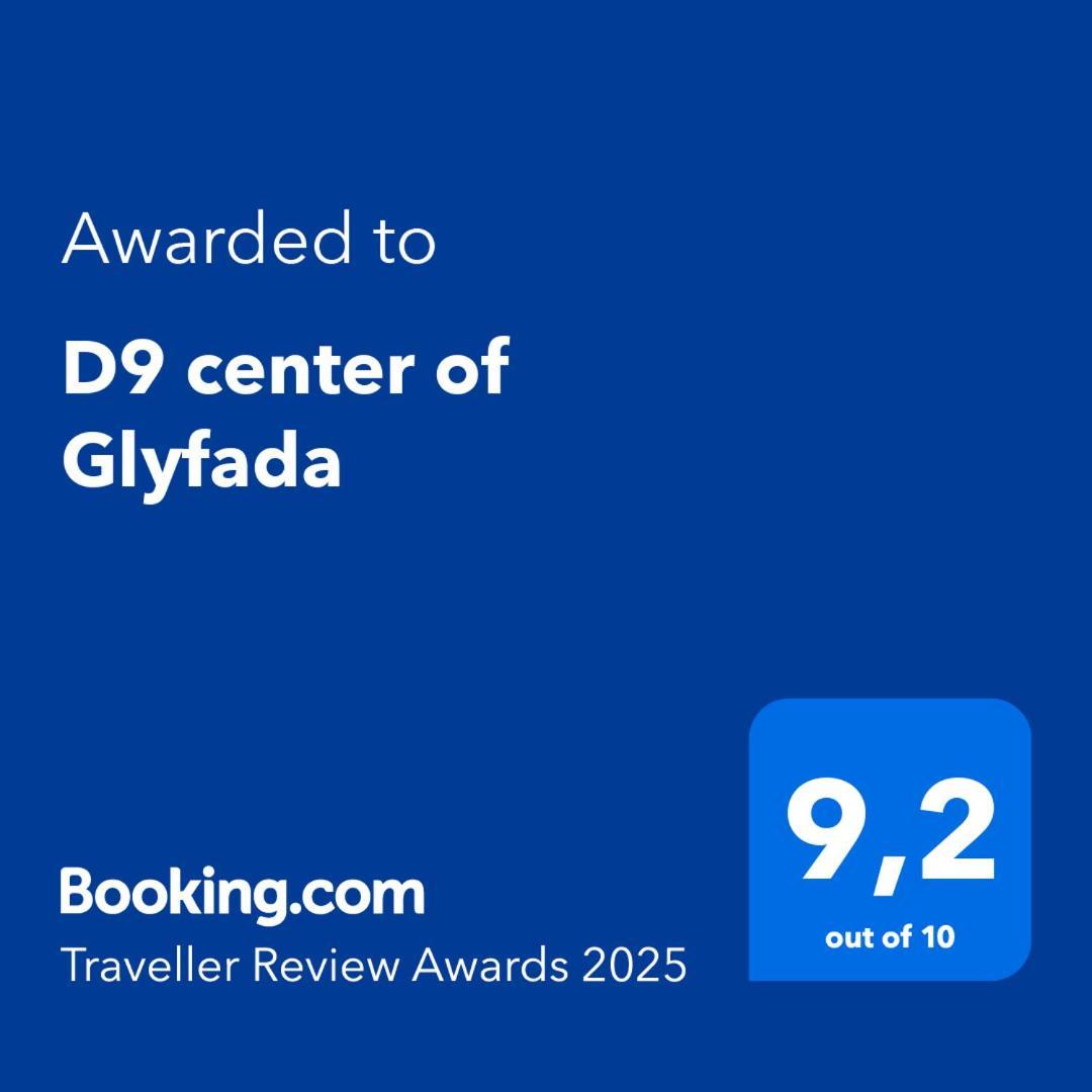 Apartament D9 Center Of Glyfada Ateny Zewnętrze zdjęcie